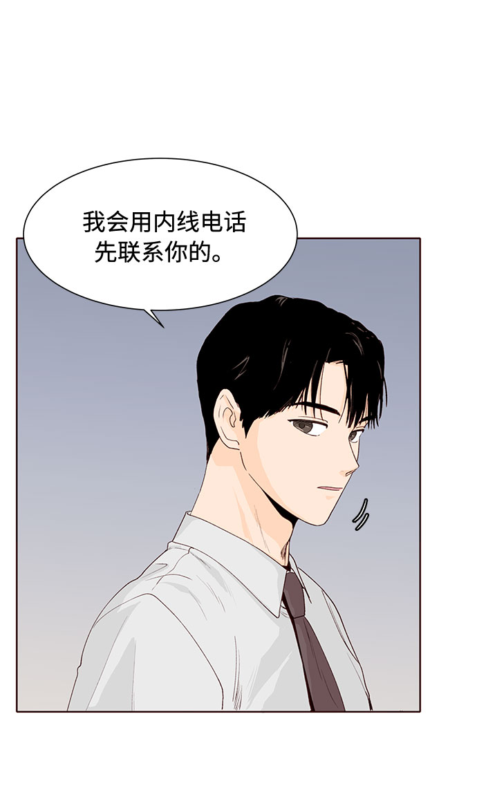 第6话29