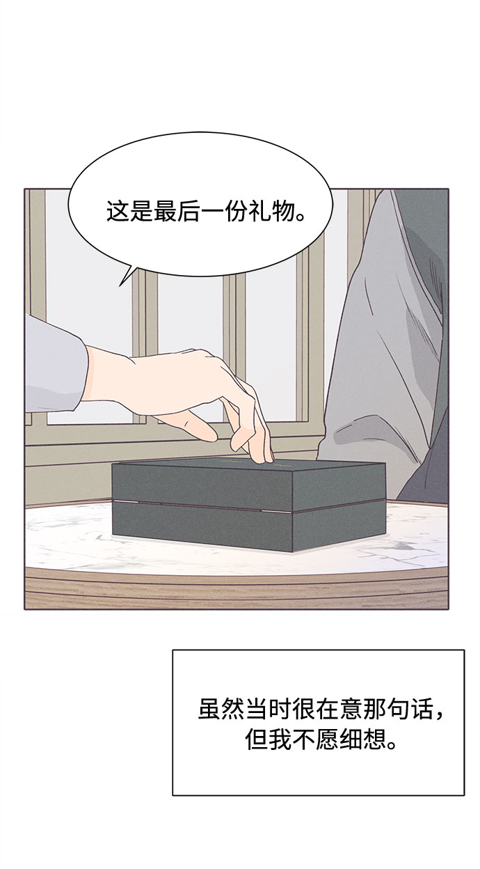 第39话31