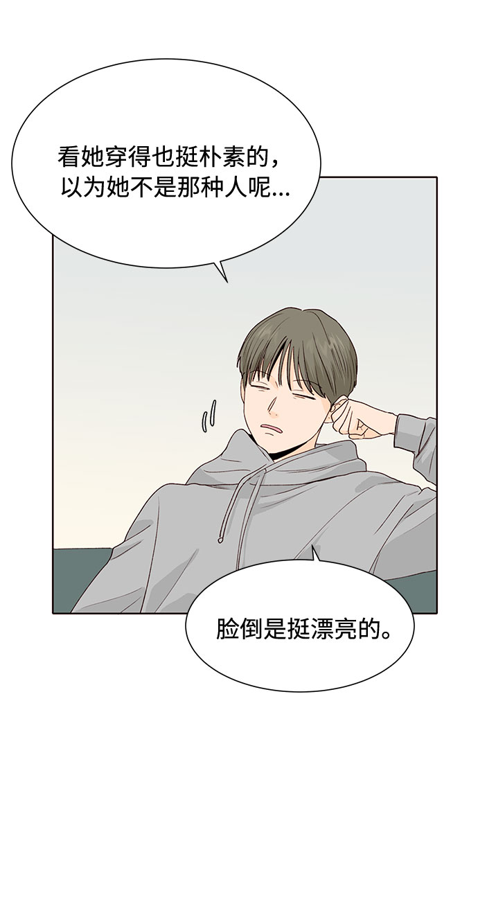第24话64