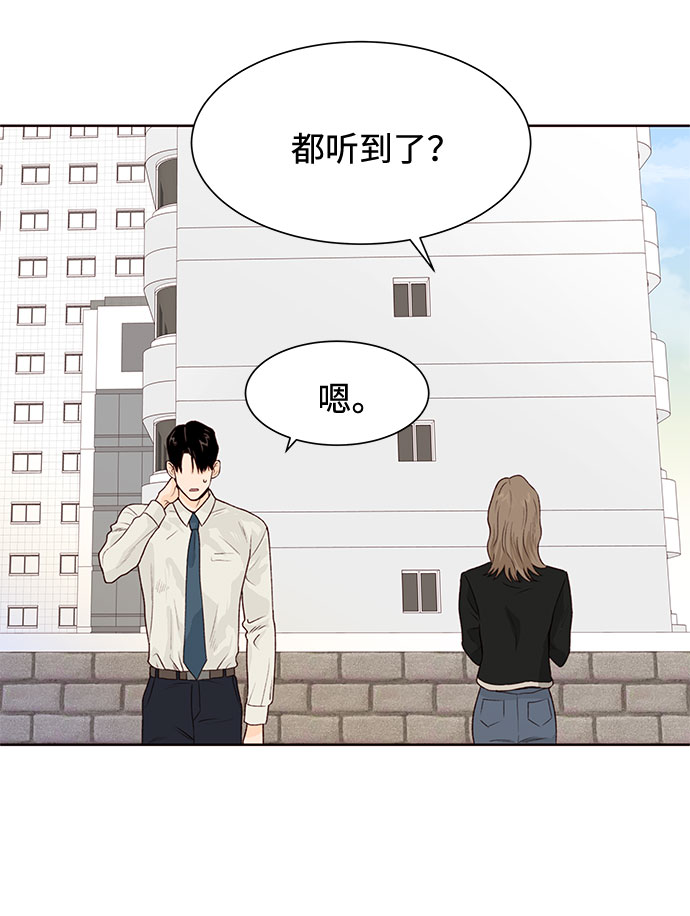 第10话34