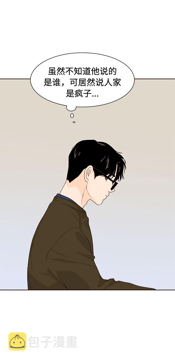 第25话3