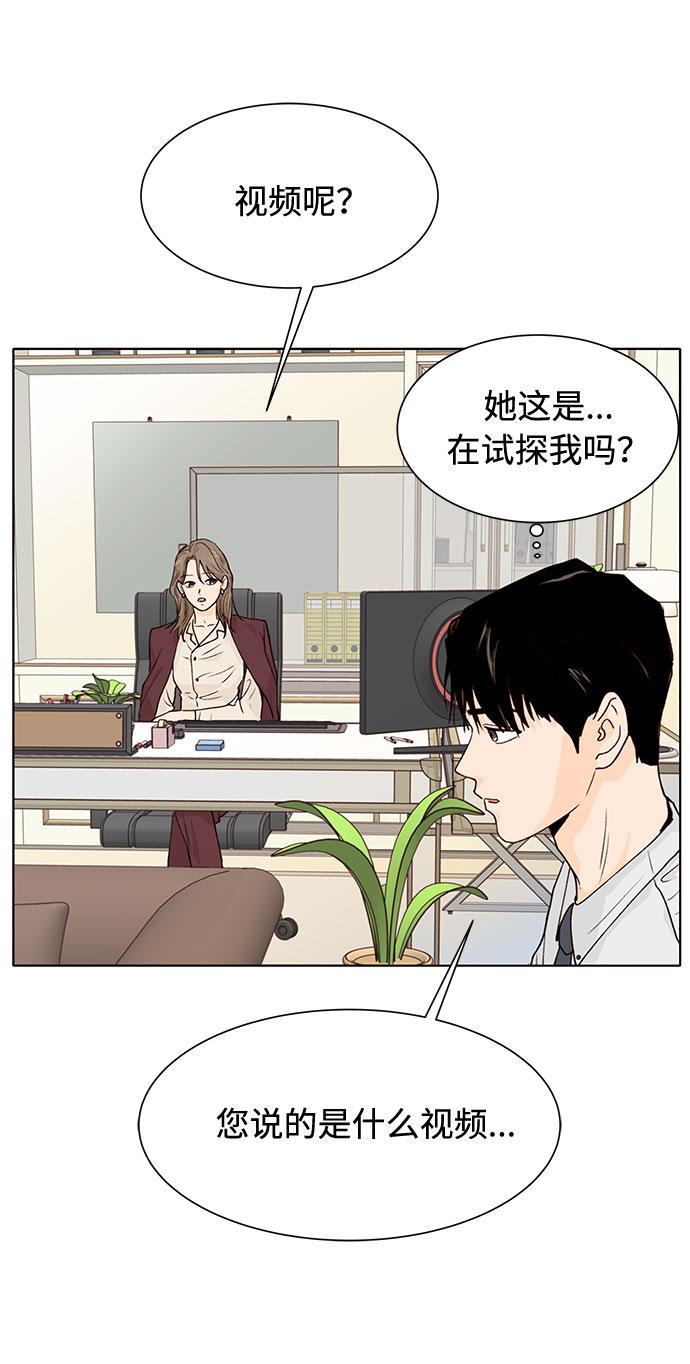 第2话11