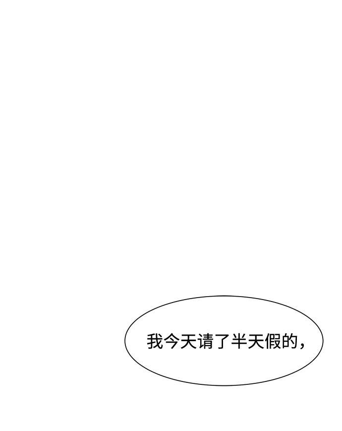 第8话33