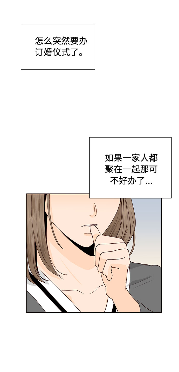 第15话56
