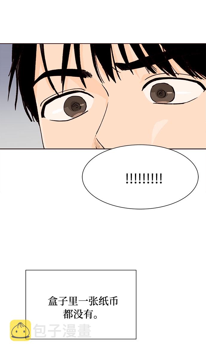 第3话23