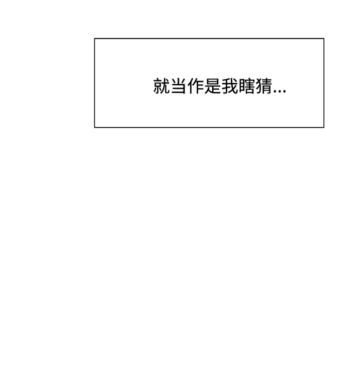 第43话51
