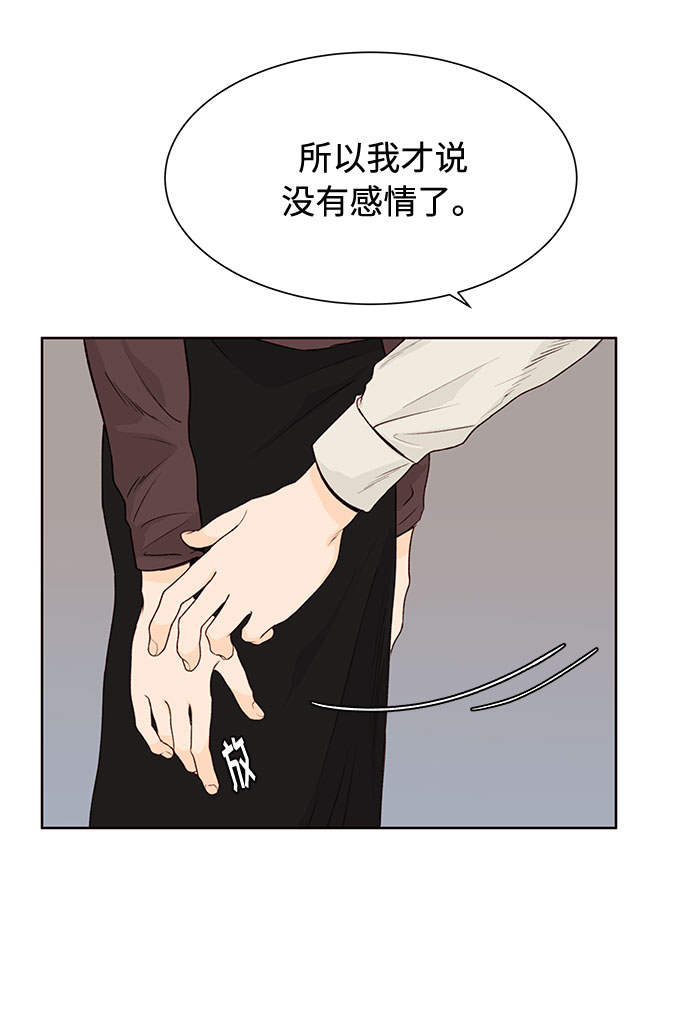 第13话6