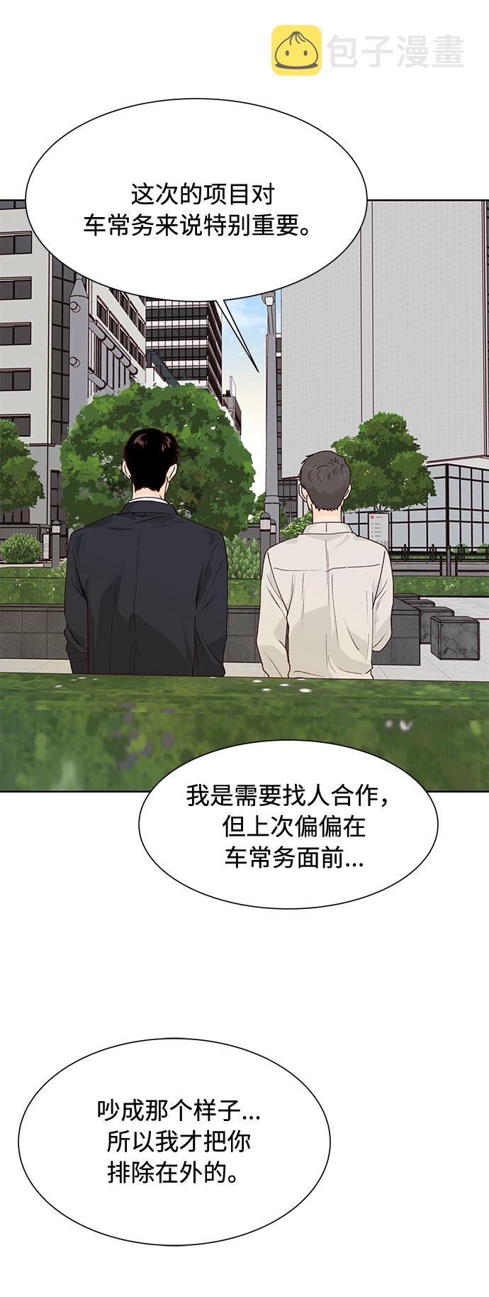 第31话13