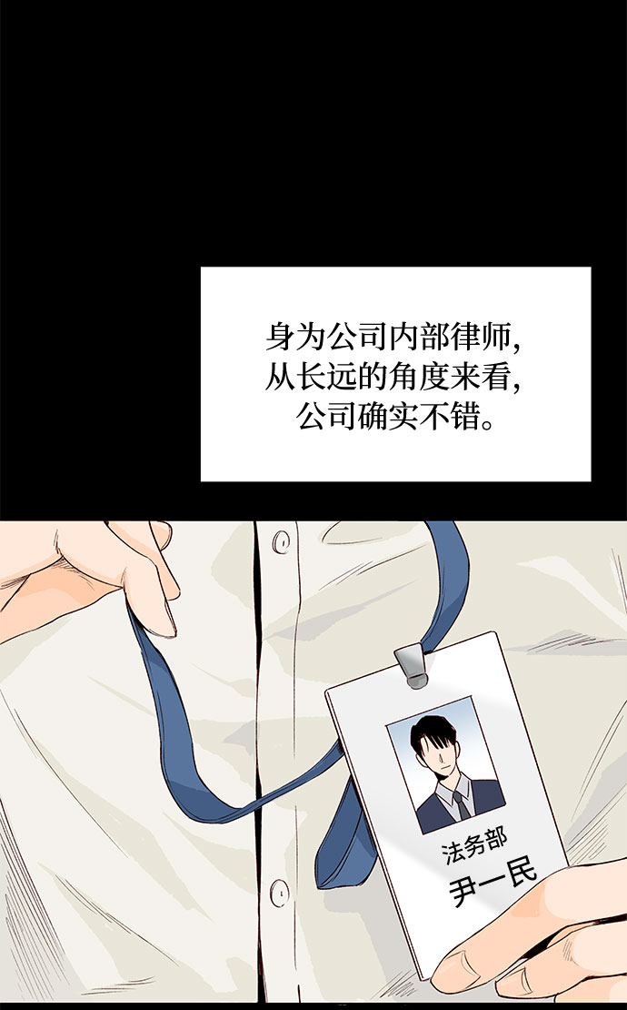 第1话30