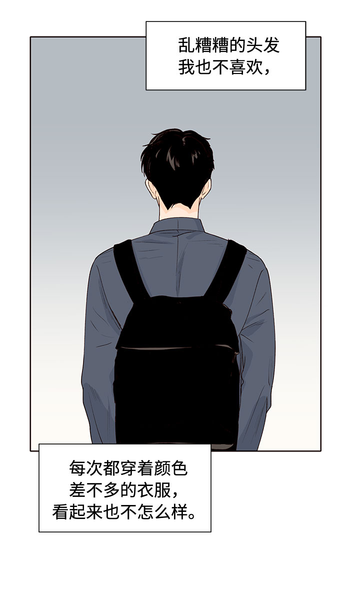 第23话40