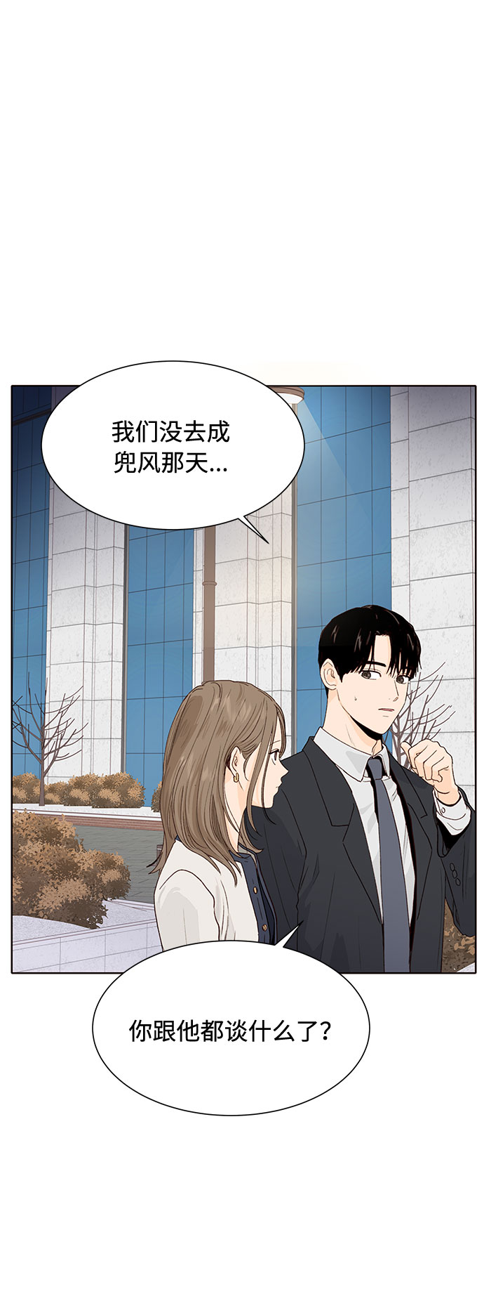 第35话1