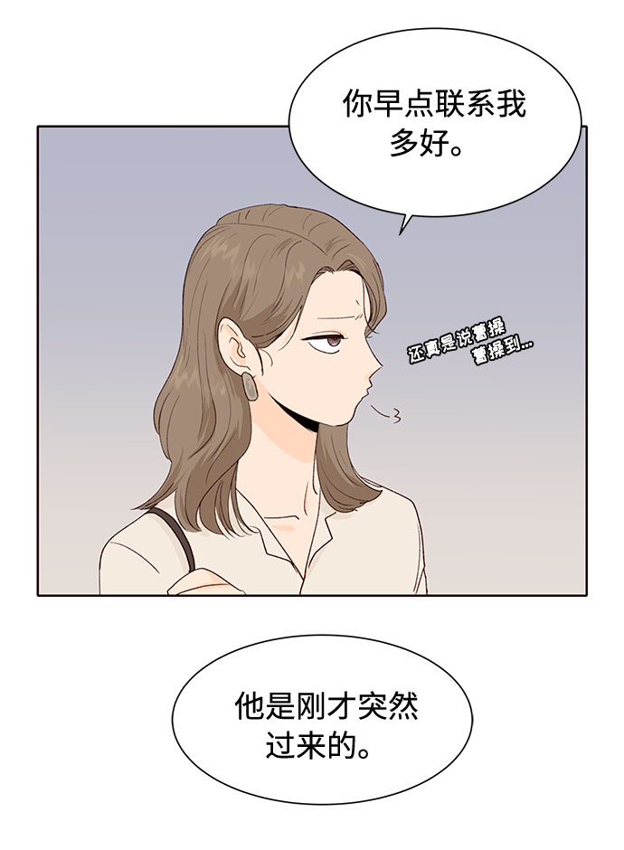 第4话65