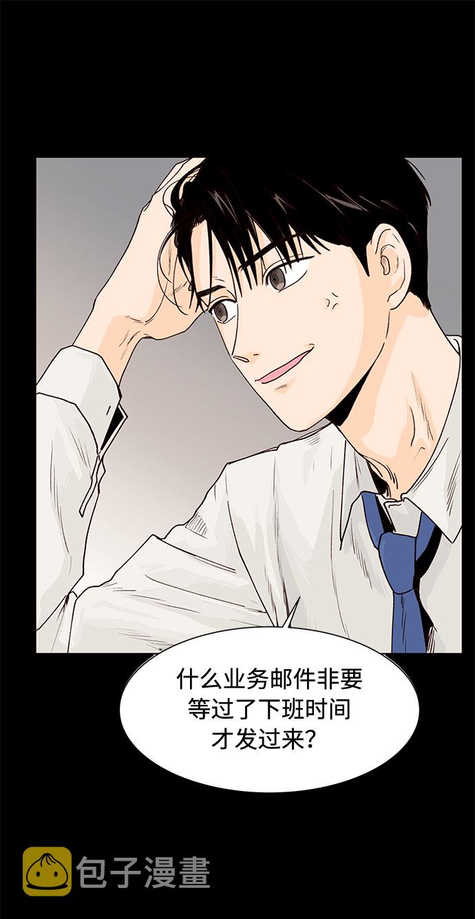 第1话54