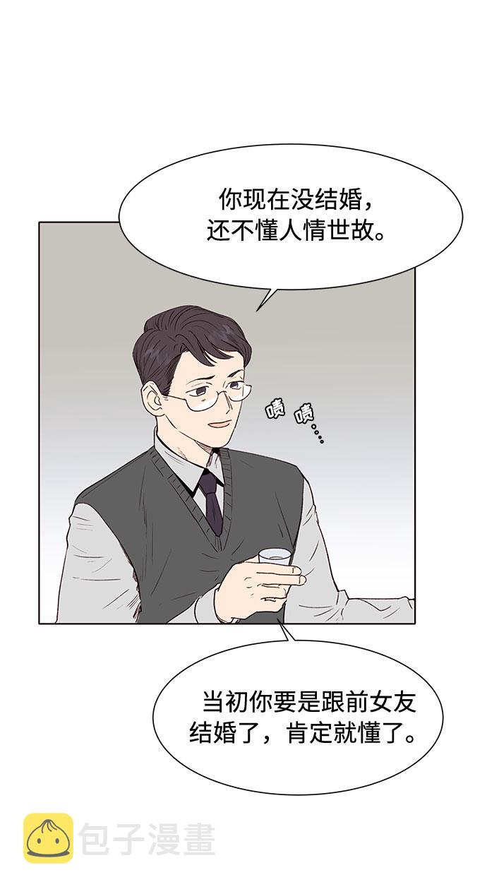 第1话5