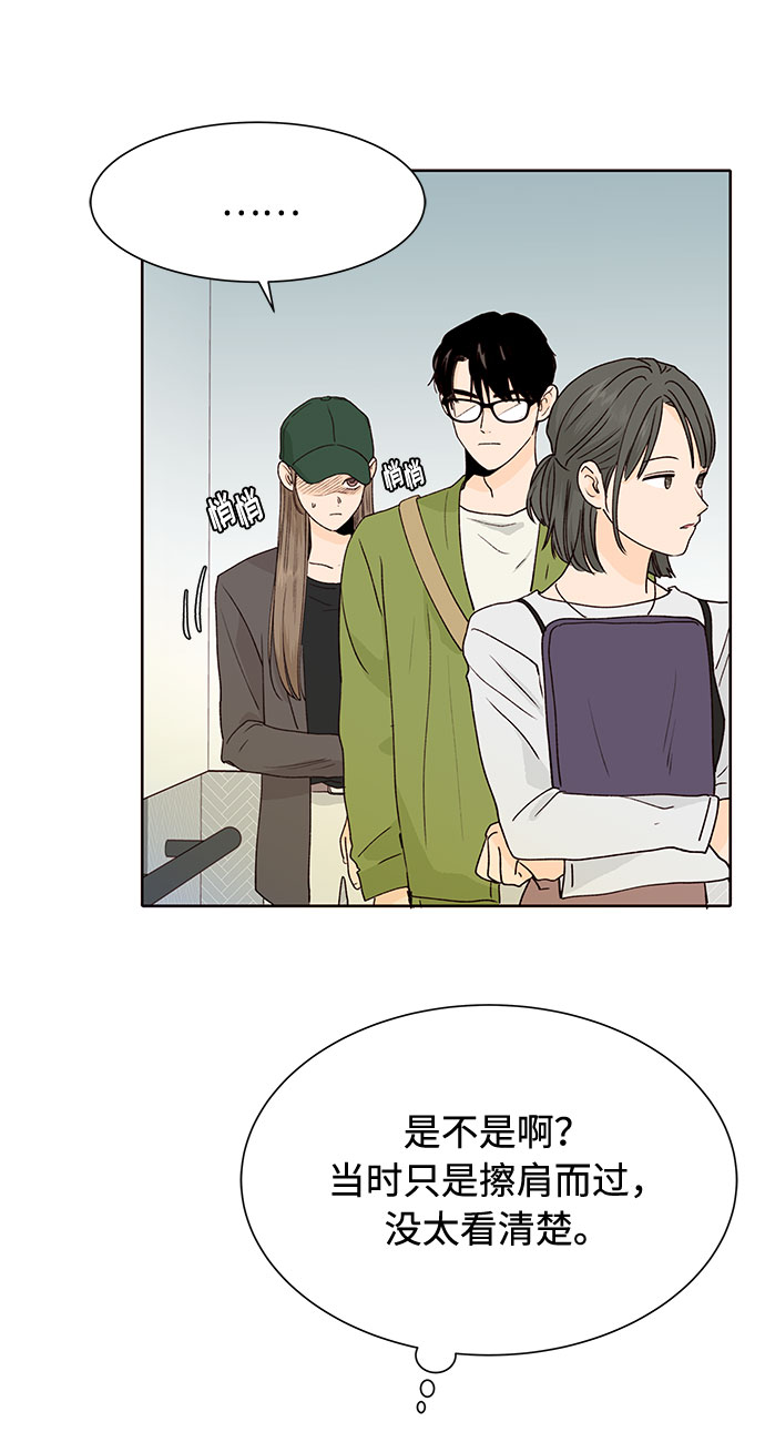 第43话76