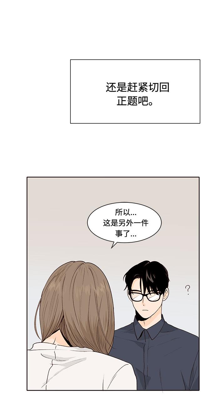 第41话25