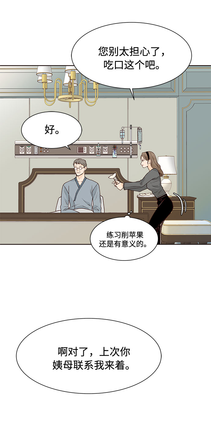 第15话38