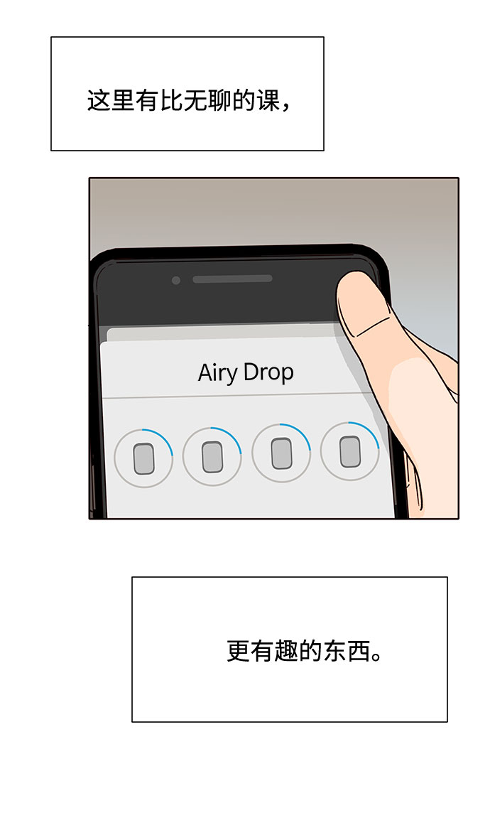 第49话18