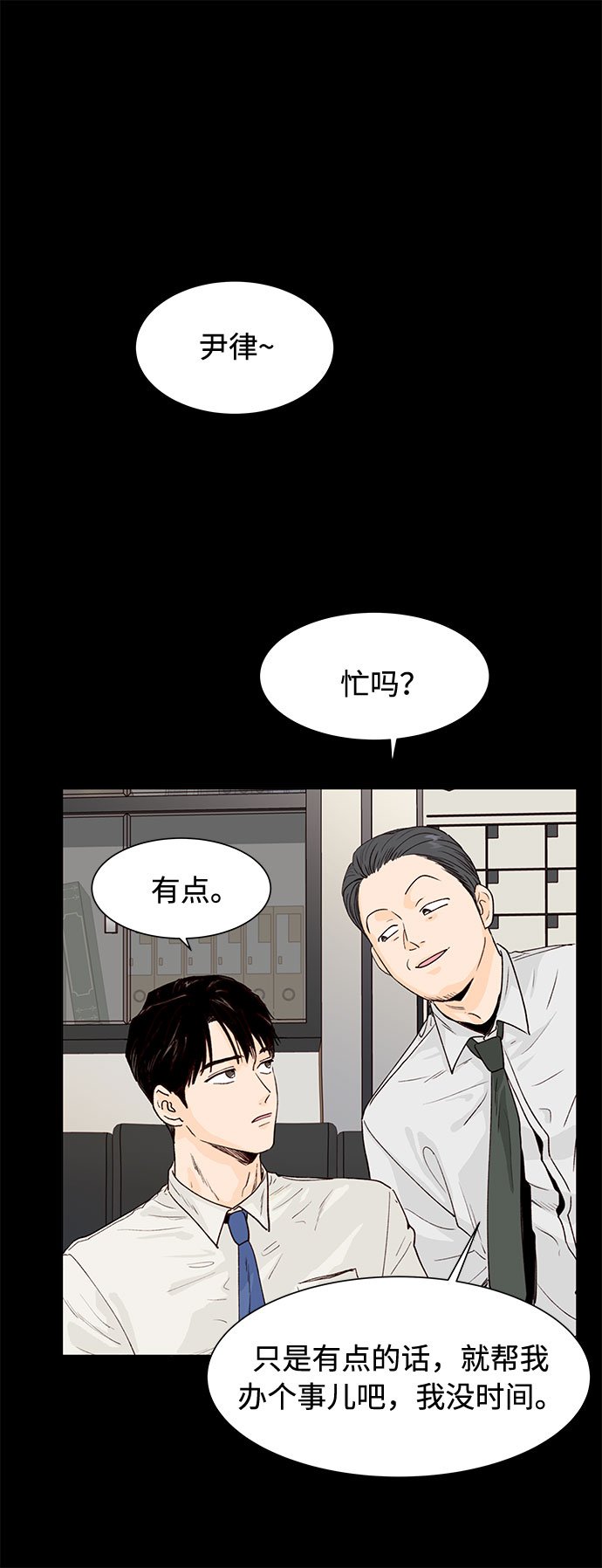 第1话33