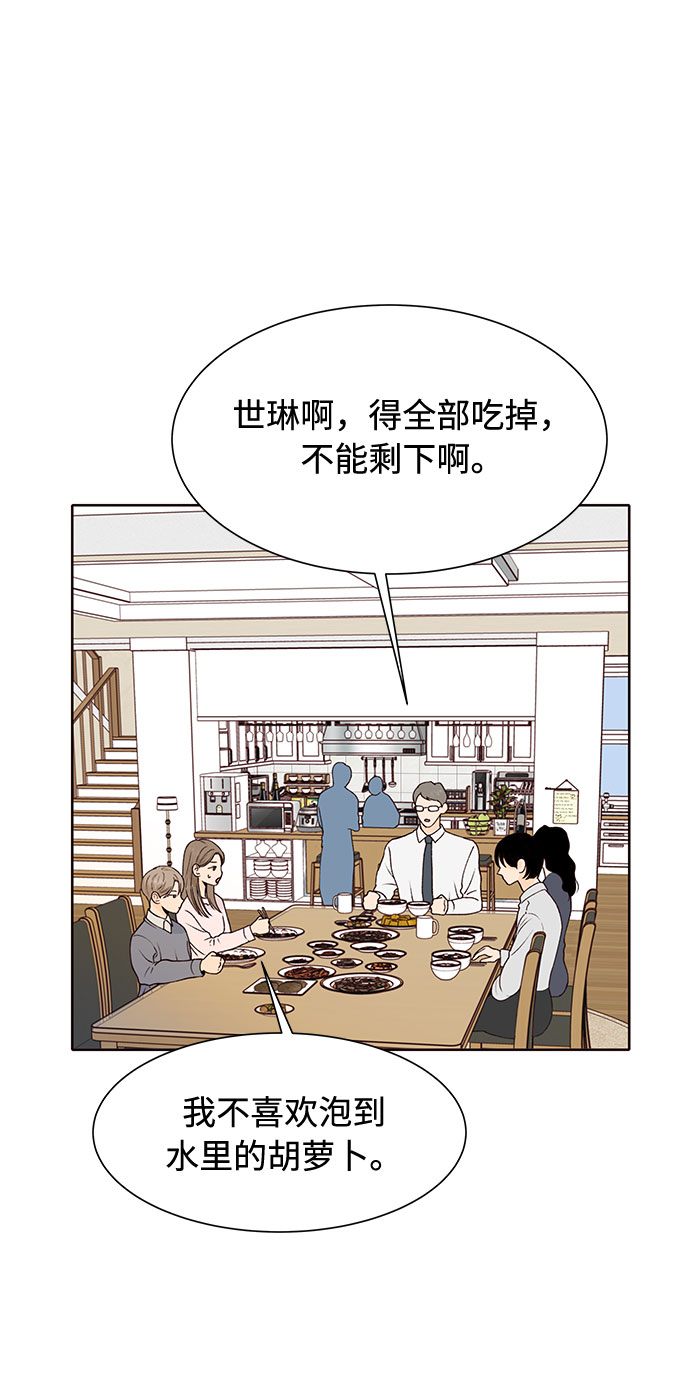 第40话29