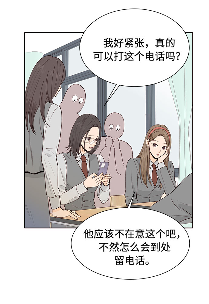 第41话6