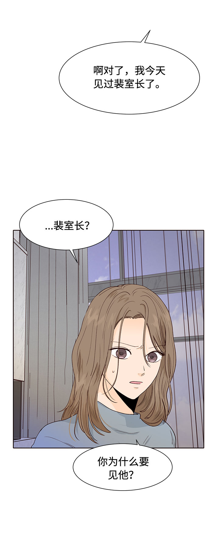 第30话29