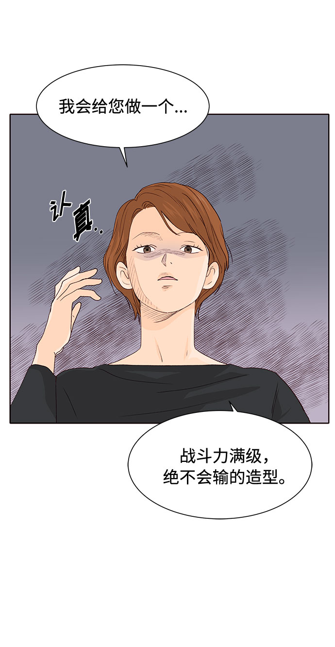 第21话25