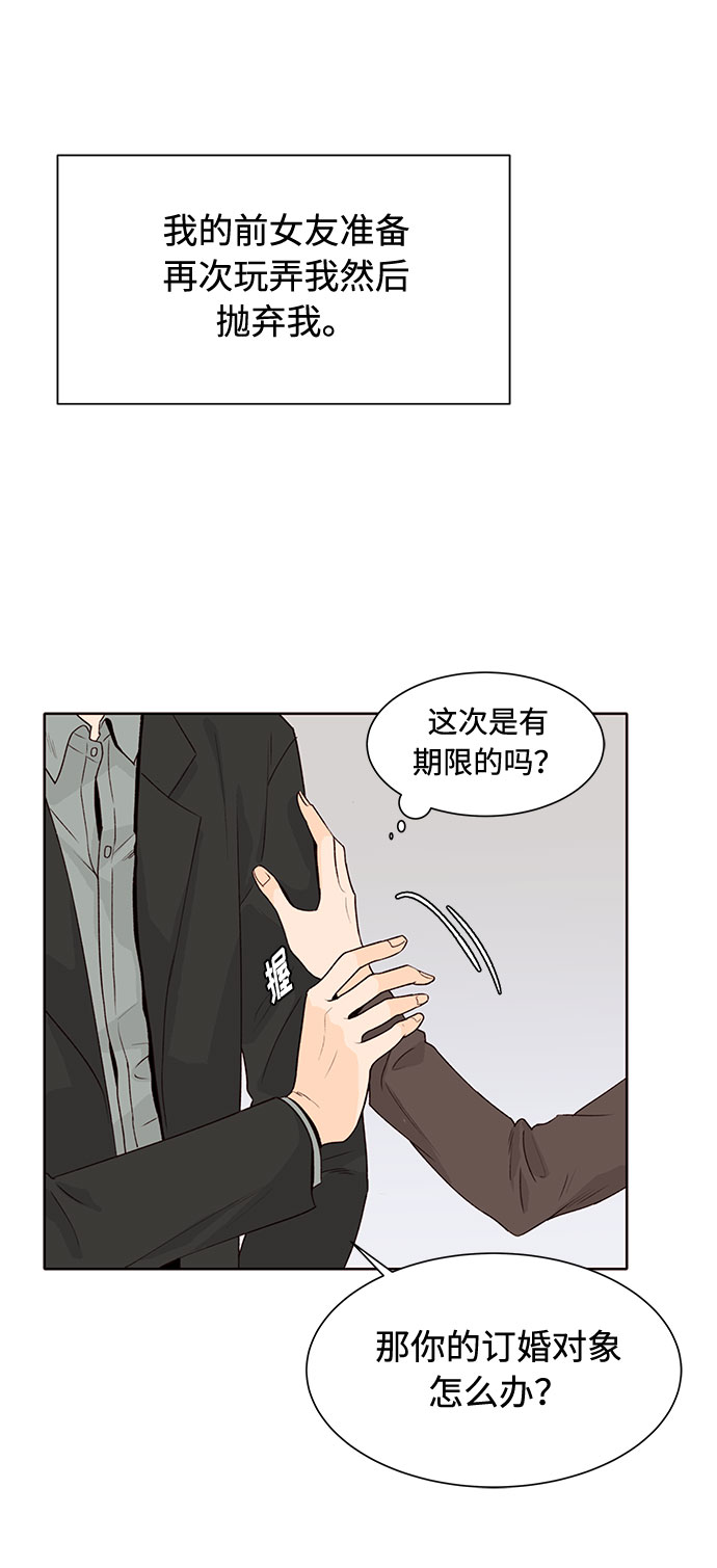 第18话28
