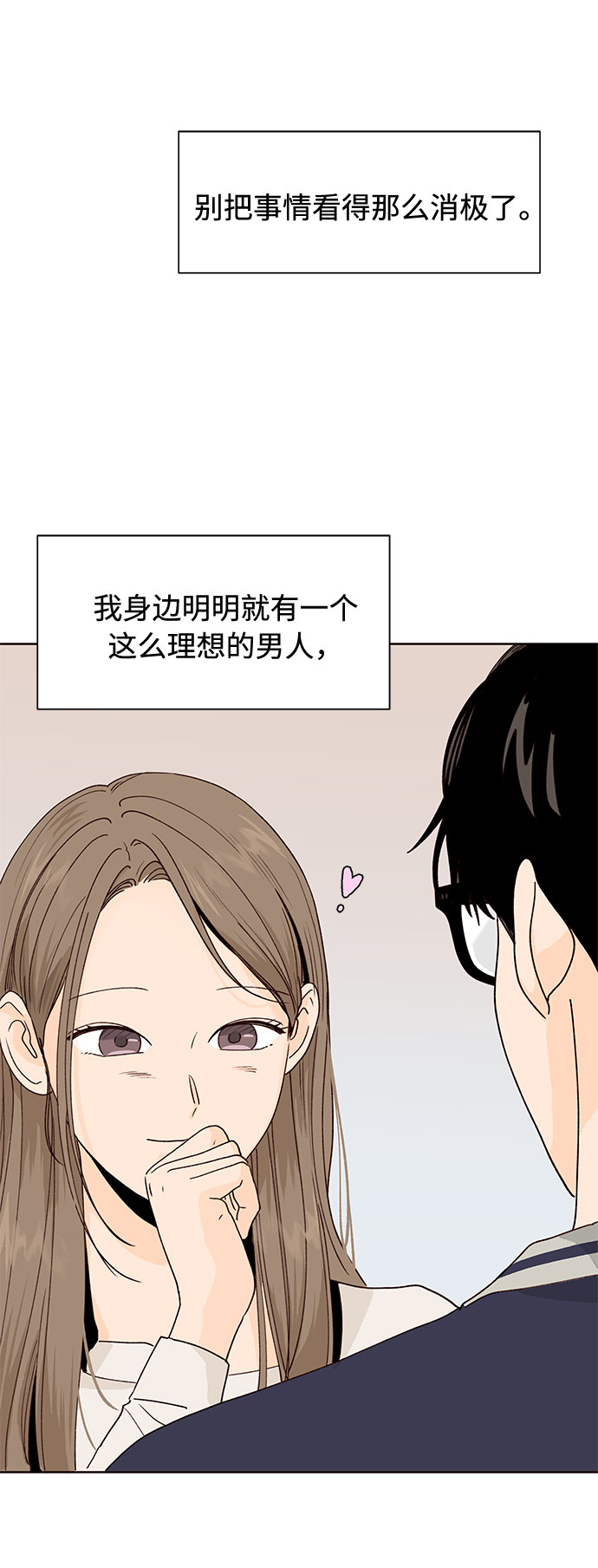 第43话16