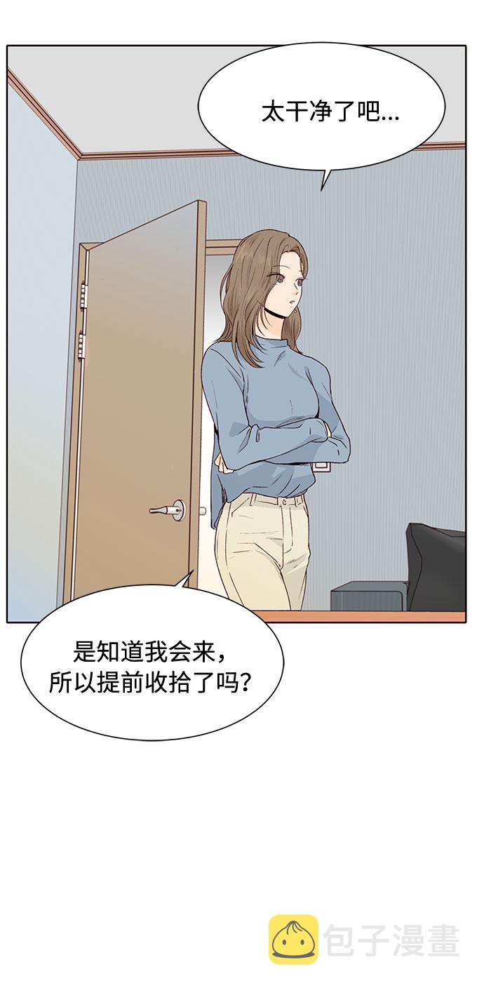 第27话26