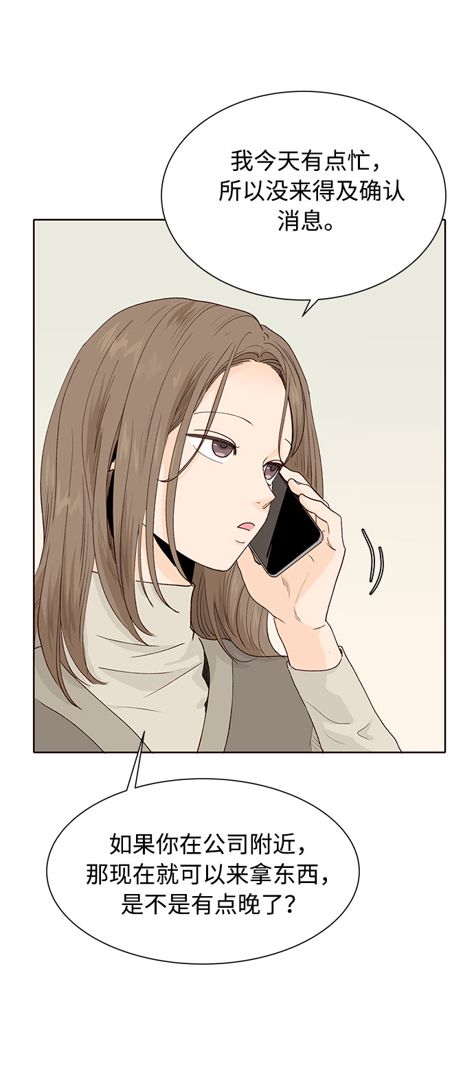 第14话63