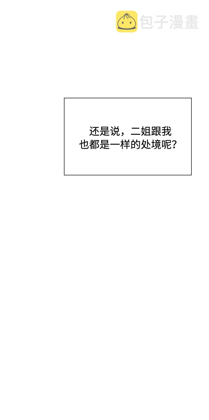 第45话14