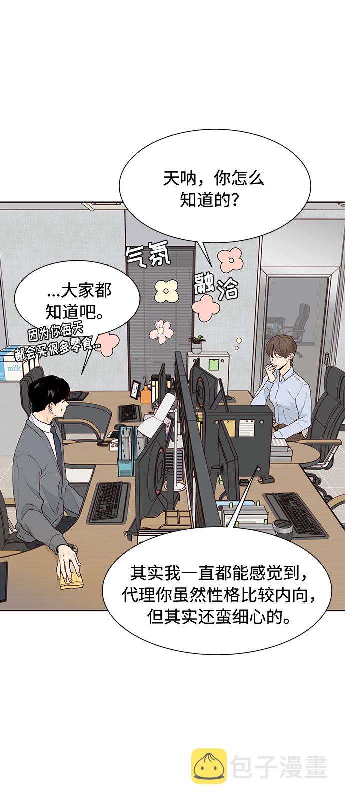 第37话35