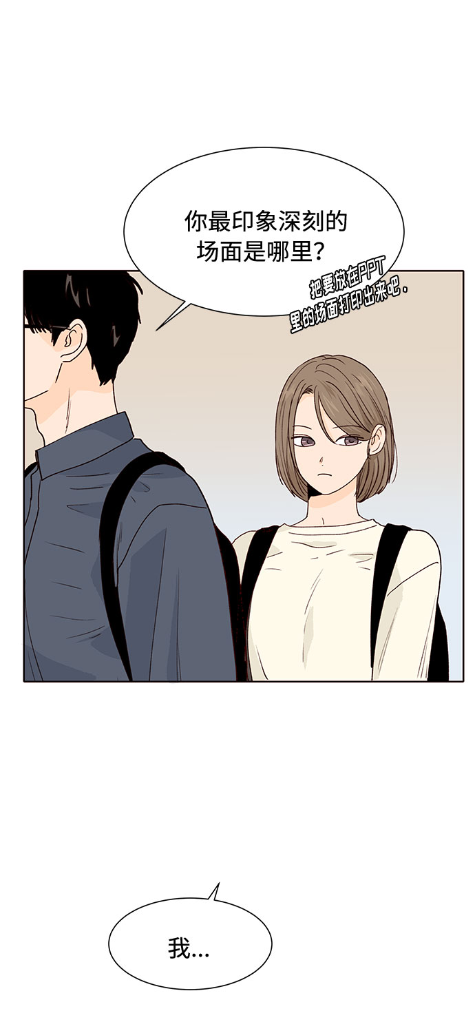 第23话50