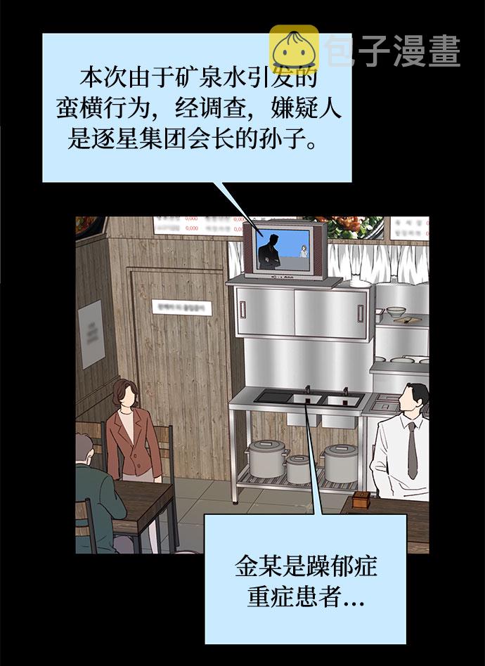 第1话37