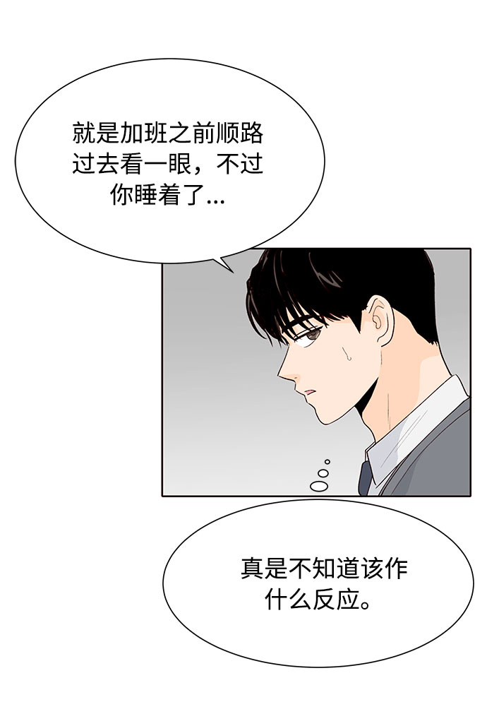 第37话15