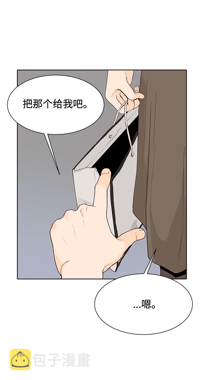 第15话11