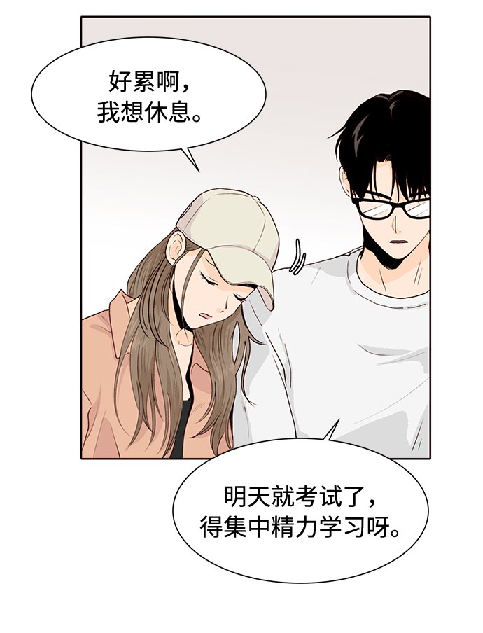 第38话4