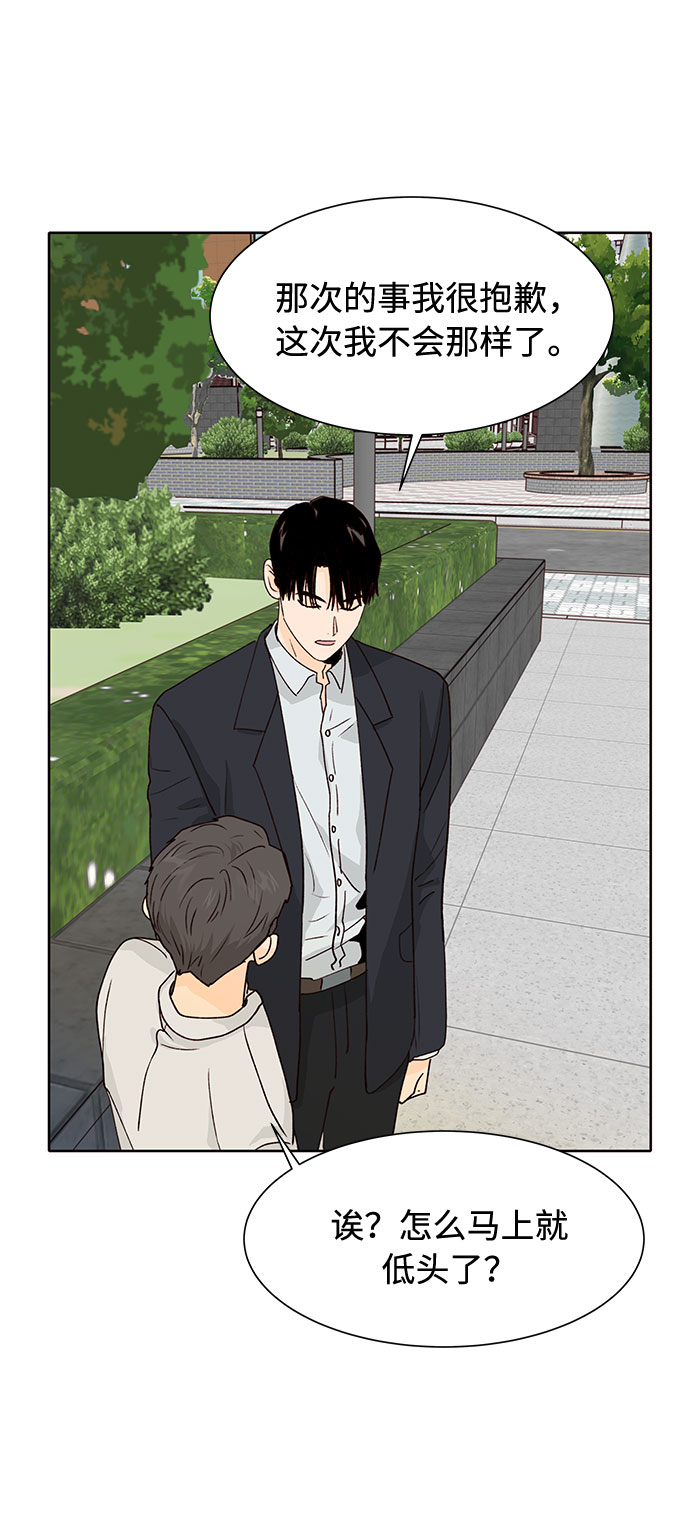 第31话14