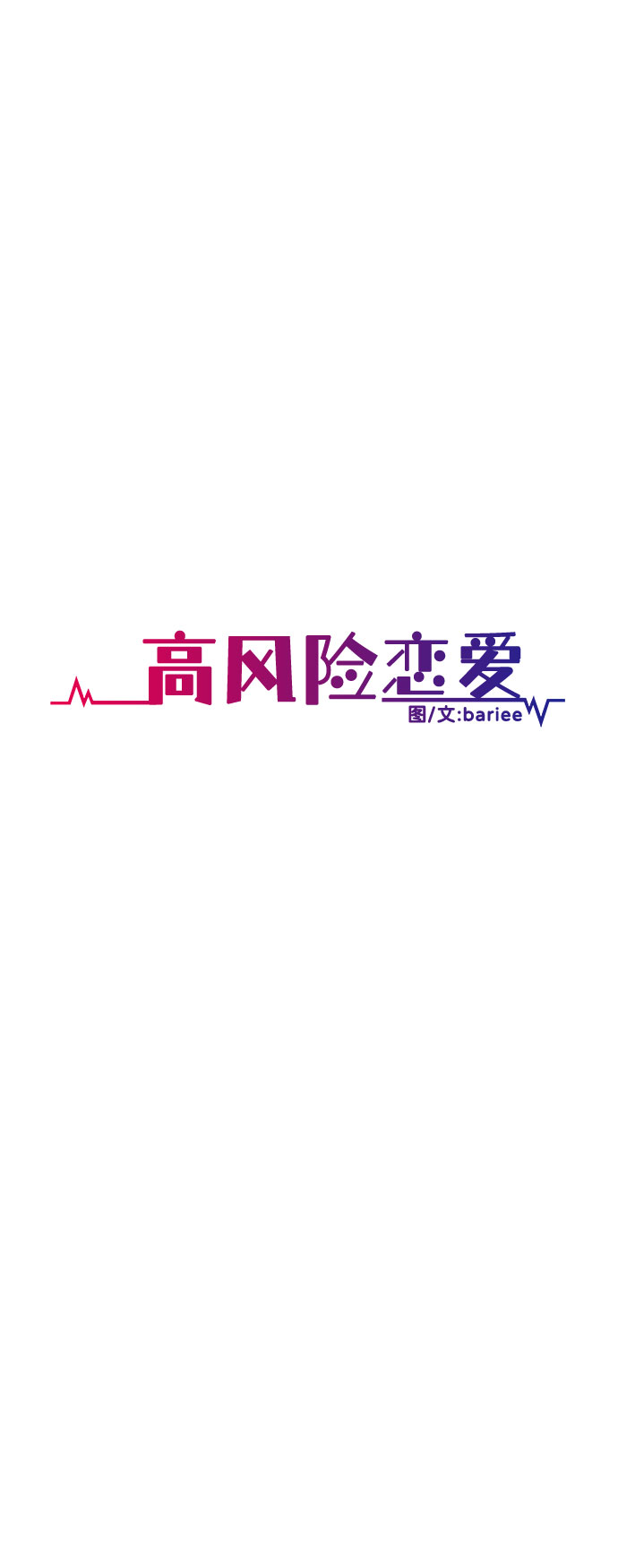 第10话53