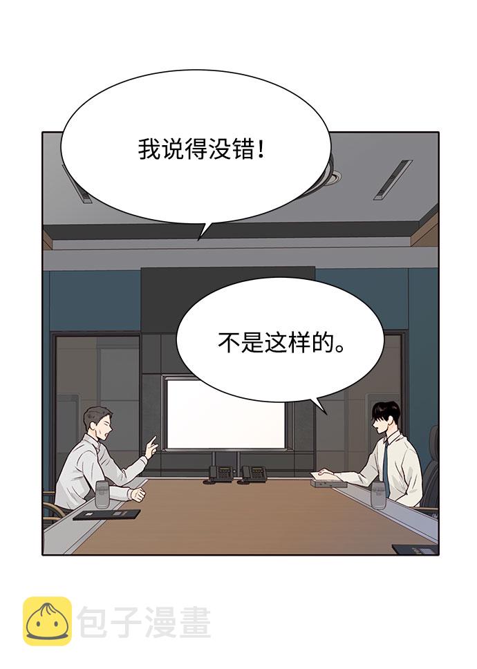 第9话43