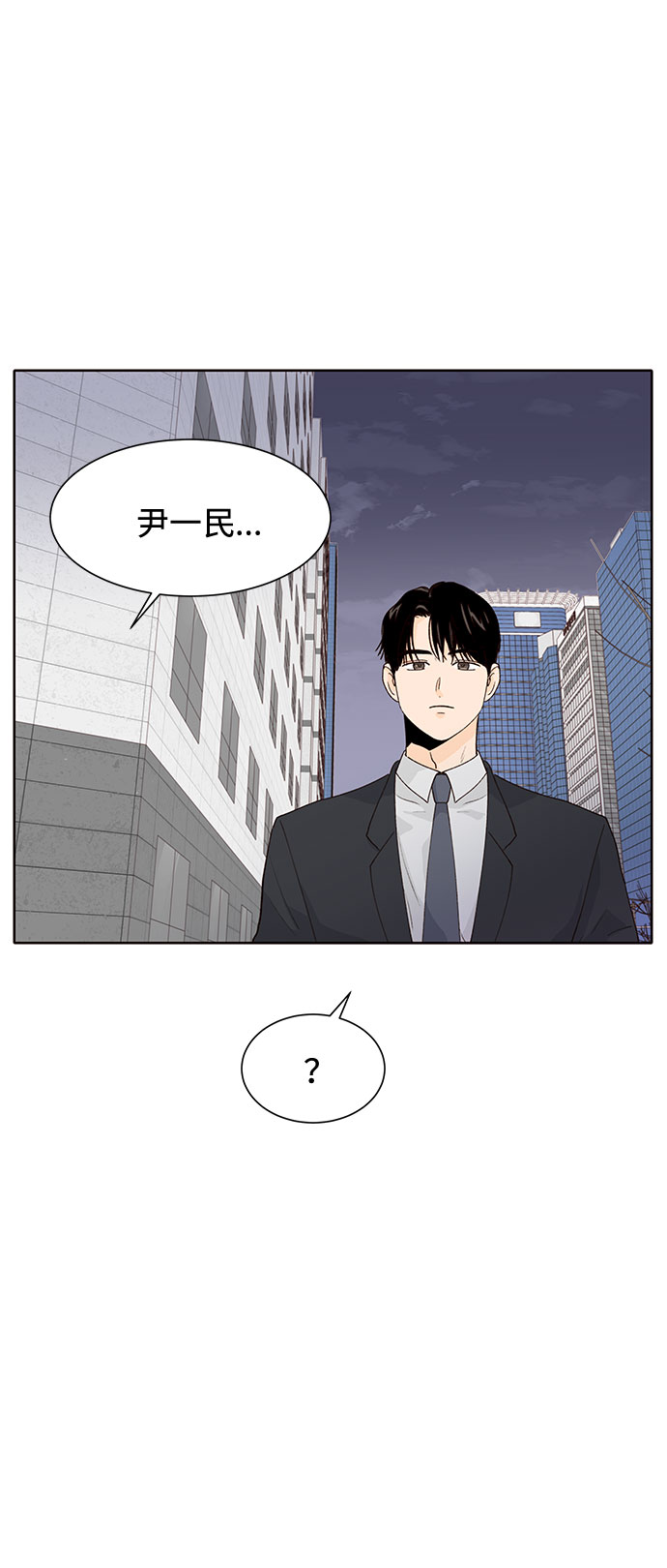 第35话43