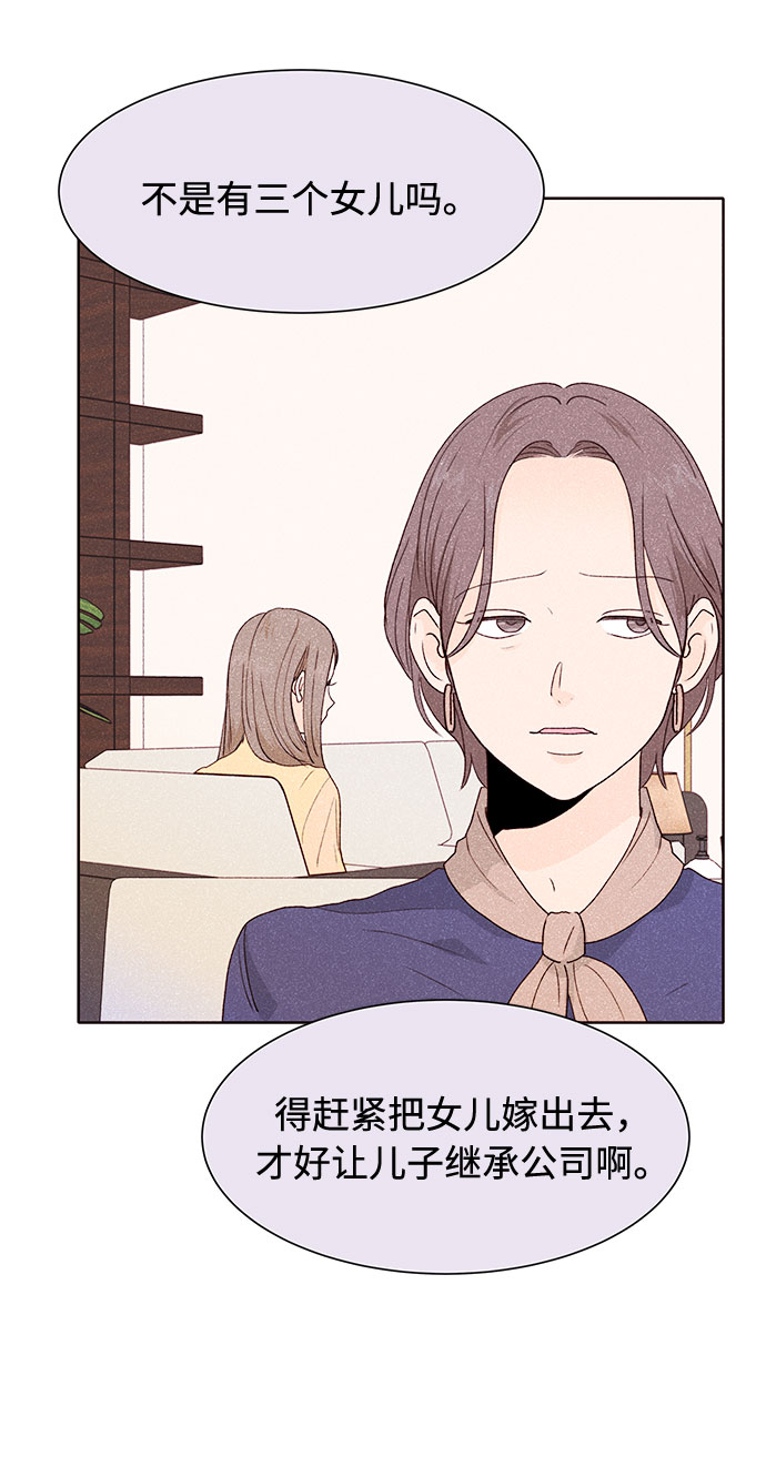 第44话68