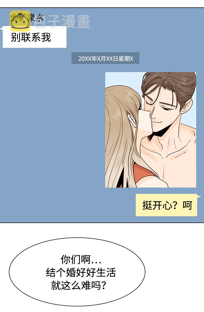 第9话30