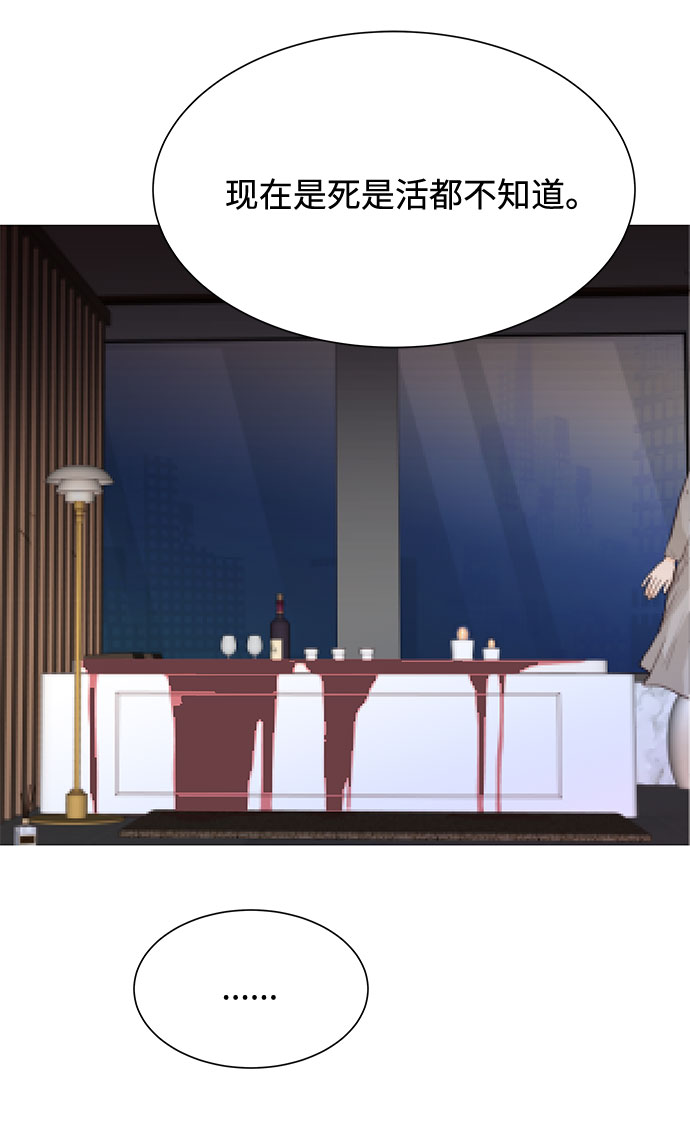 第7话51