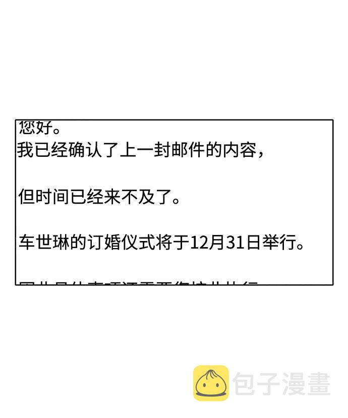 第17话26