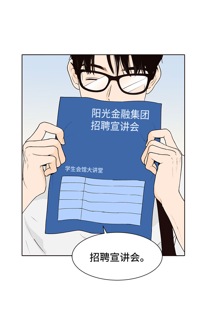 第41话55