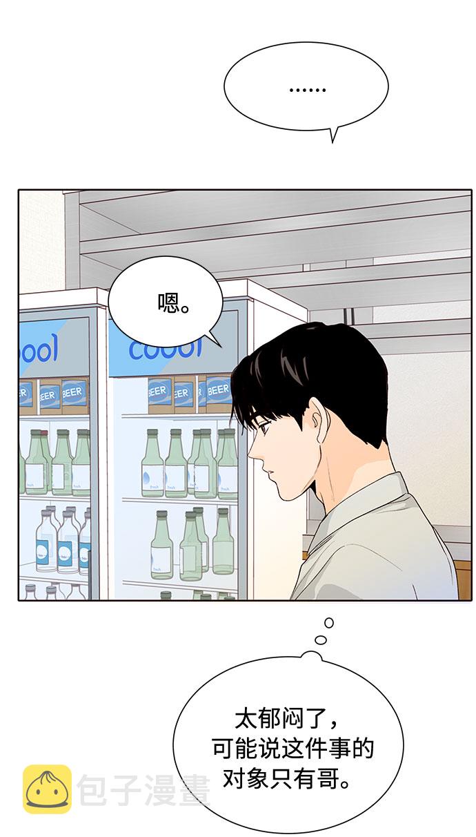 第33话31