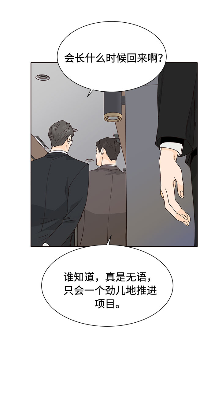 第31话55