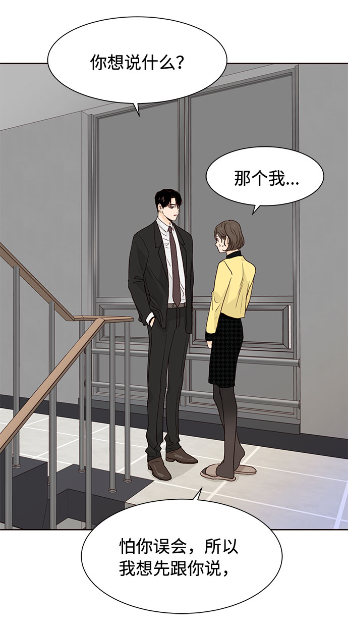 第16话50
